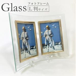 互陽 ガラス製 フォトフレーム ガラスフレーム 2L 横 透明 クリア 卓上
