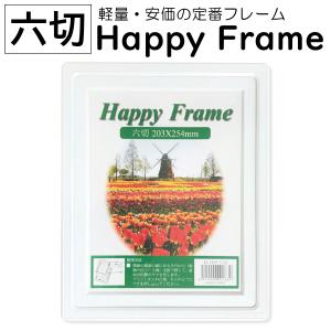 六つ切り フレームの商品一覧 通販 Yahoo ショッピング