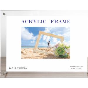 互陽 ガラス製 フォトフレーム ガラスフレーム 2L 横 透明 クリア 卓上