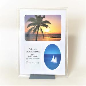 A4 フォトフレーム PS樹脂 クリア 写真額...の詳細画像1