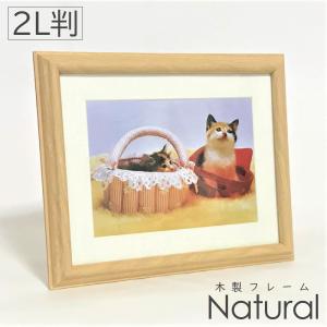 万丈（VANJOH） フォトフレーム 壁掛け 卓上 額縁 ポスト判 写真立て