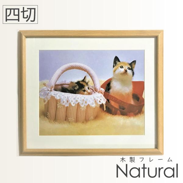 木製写真額 4切 フォトフレーム 木製 ナチュラル 壁掛け 写真額 木製フレーム 四切