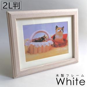 木製写真額 2L判 フォトフレーム 木製 2Lサイズ ホワイト