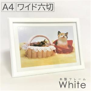 木製写真額 A4 ワイド6切 ホワイト 卓上 壁掛け フォトフレーム