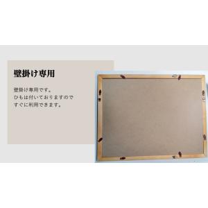 お買得商品!互陽 木製フレーム9面Vマット付 ...の詳細画像1