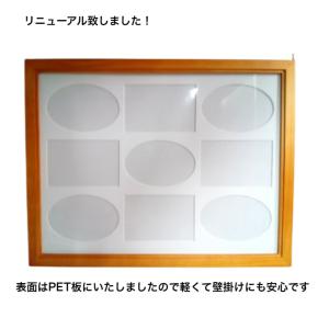 お買得商品!互陽 木製フレーム9面Vマット付 ...の詳細画像3