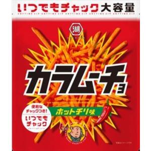 送料無料 湖池屋 いつでもチャック スティックカラムーチョ ホットチリ味　140g×12袋