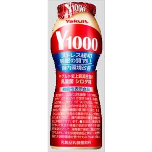 送料無料 ヤクルト Y1000(1本)×12本 クール