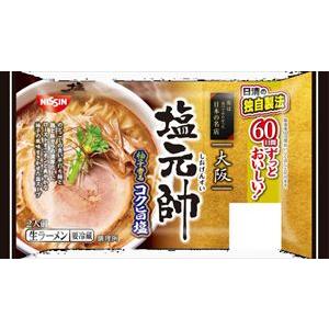送料無料 日清食品チルド 一度は食べてみたかった日本の名店 大阪塩元帥 コク旨塩 2人前×8袋 クー...