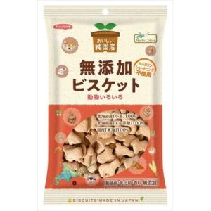 送料無料 ノースカラーズ 純国産ビスケット 120g×15個