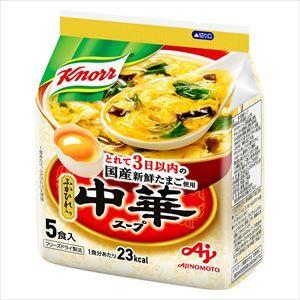 送料無料 味の素 クノール中華スープ 1袋（5食入）×20個