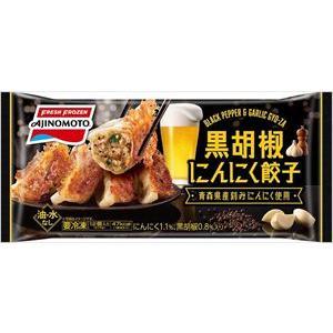 送料無料 味の素 黒胡椒にんにく餃子(12個入り)×20個【冷凍】
