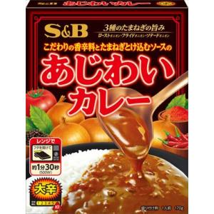 送料無料 エスビー食品 あじわいカレー 大辛 170g×24個 