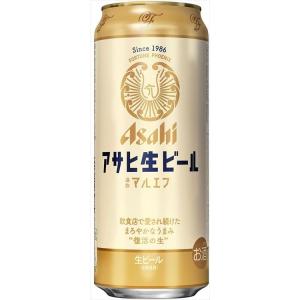 アサヒ アサヒ生ビール 500ml缶 2ケース（48本） 国産ビールの商品画像