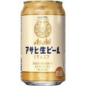 アサヒ 生ビール マルエフ ビール 350ml×24本
