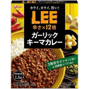 送料無料 江崎グリコ ＬＥＥガーリックキーマカレー 辛さ×12倍 150g×10個
