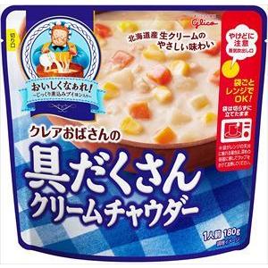 送料無料 江崎グリコ クレアおばさんの具だくさんクリームチャウダー 180g×40個