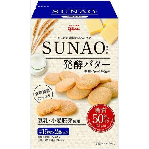 送料無料 江崎グリコ (糖質50%オフ)SUNAO(スナオ) 発酵バター 62g×10個