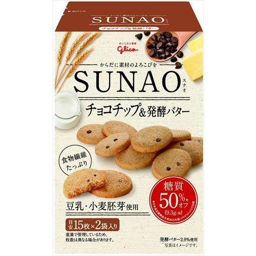 江崎グリコ (糖質50% オフ) SUNAO(スナオ)(チョコチップ&amp;発酵バター) 62g ×5個【...