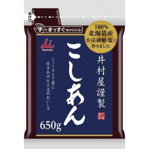 送料無料 井村屋 謹製こしあん 650g×20個