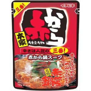 送料無料 イチビキ ストレートパウチ 赤から鍋スープ 3番 720g×20袋