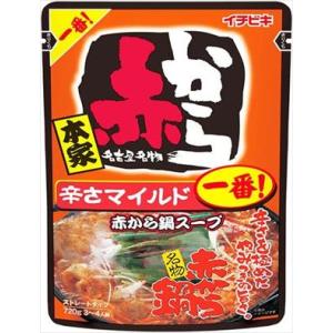 送料無料 イチビキ ストレート 赤から鍋スープ 1番 720g×10袋