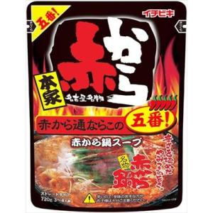 送料無料 イチビキ ストレート 赤から鍋スープ 5番 720g×10袋