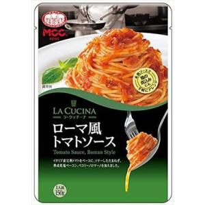 送料無料 ラ・クッチーナ ローマ風トマトソース 150g×40袋