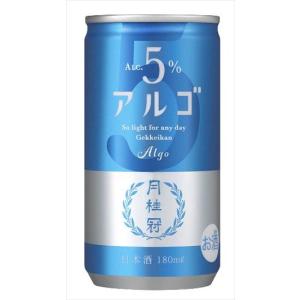 月桂冠 アルゴ 日本酒5.0 180ml缶×30本