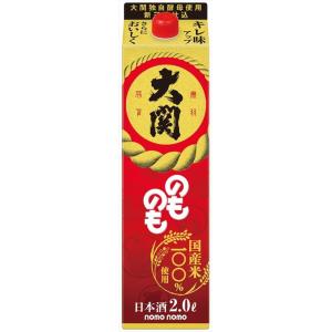 大関 のものも 13度 清酒 パック 2000ml×6本