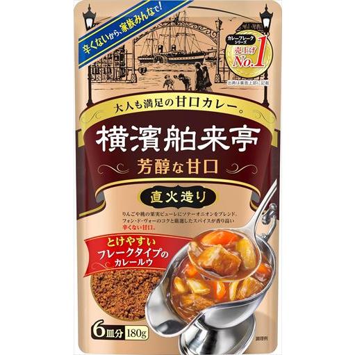 送料無料 エバラ食品 横濱舶来亭カレーフレーク芳醇な甘口 180g×5袋