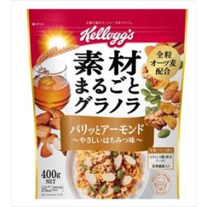 ケロッグ 素材まるごとグラノラ パリッとアーモンド やさしいはちみつ