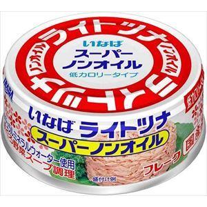 はごろもフーズ シーチキンLフレーク 70g缶 ×3個 送料無料 : クイック