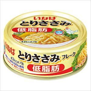 いなば食品 とりささみフレーク低脂肪 70g×24個【送料無料】