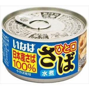 MARUHA NICHIRO（マルハニチロ） さばみそ煮 150g×24缶（1ケース