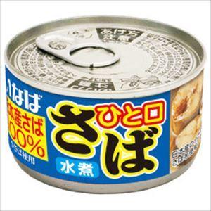 送料無料 マルハニチロ あけぼの 鮭水煮 180g×24缶 : 御用蔵 大川