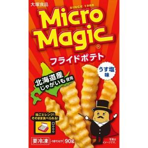 ポーチ　マフォン　maffon フライドポテト　10個+1個(サービス) 大塚食品 マイクロマジック フライドポテト 90g×10個 フローズン - 最