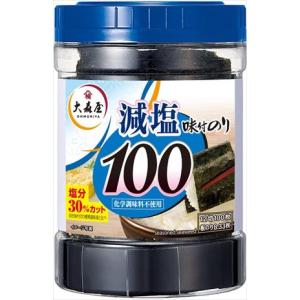 送料無料 大森屋 減塩味付卓上100 （12切100枚）×10個