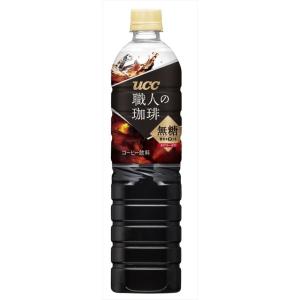 UCC 職人の珈琲 無糖 900mL ペットボトル 1ケース（12本