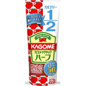 送料無料 カゴメケチャップハーフ 275g×10本