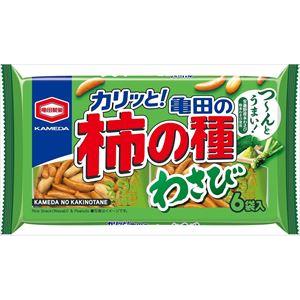 送料無料 亀田製菓 亀田の柿の種 わさび(6袋入)164g×12袋