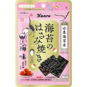 送料無料　カンロ 海苔のはさみ焼き梅味 4.8g×12個