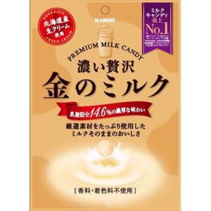 カンロ 濃い贅沢 金のミルクキャンディ 80g×6個 : くすりのレデイ