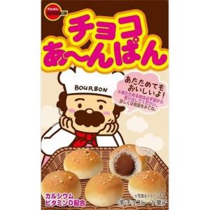 送料無料 ブルボン チョコあ〜んぱん 40g×30個の商品画像