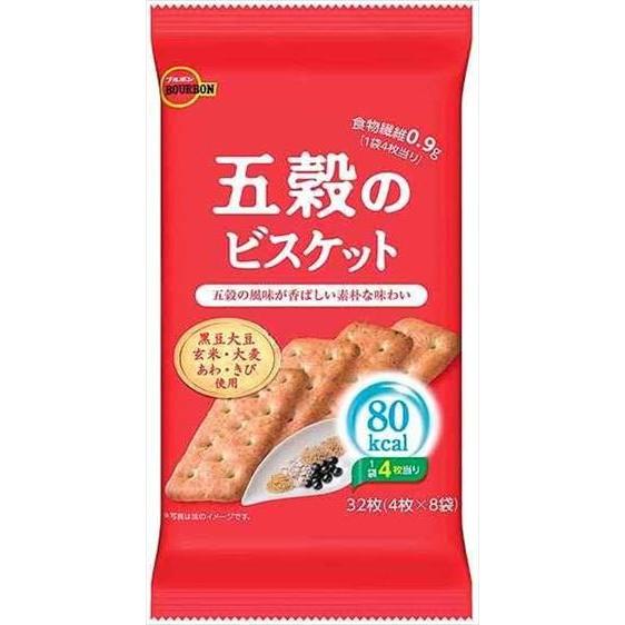 送料無料 ブルボン 五穀のビスケット 32枚（4枚×8袋）×24個