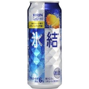 氷結果汁 レモン 500ml×24本(1ケース) キリン