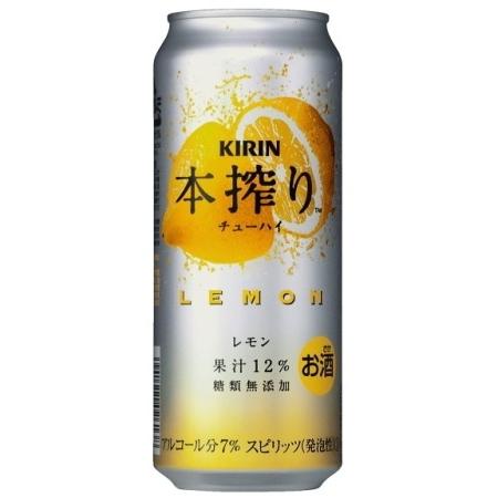 キリン本搾りチューハイ レモン 500ml×24本(1ケース)