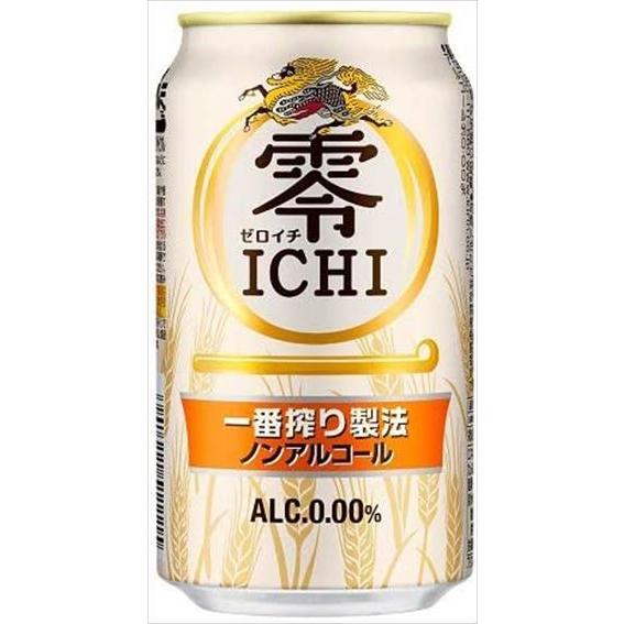 送料無料 キリンビール キリン 零ICHI (ゼロイチ) 350ml×24本