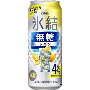 キリン キリン 氷結 無糖 レモン Alc.4% 500ml缶 1ケース（24本） 氷結 サワー、缶チューハイの商品画像