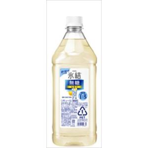 キリン（KIRIN） 氷結レモン 業務用 サワー用 1.8L 1800ml 大容量